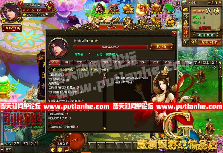 140552pinxm9387m3x9chf.jpg