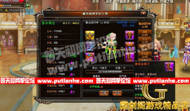 111139uol84lxji4xvv3tt.jpg