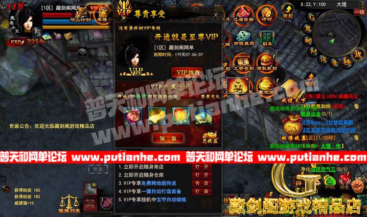 110621cit84gygpwpt4iy1.jpg