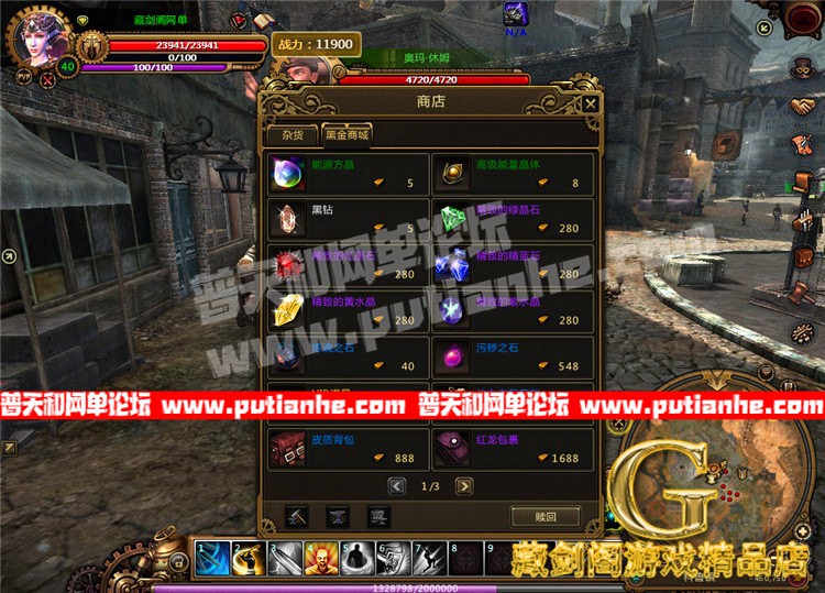 110318swg9se2e64jeueua.jpg