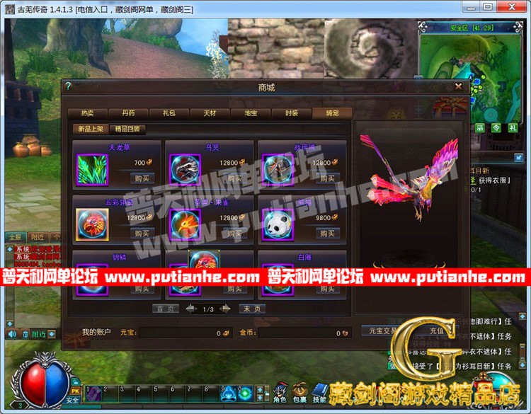 105908dreepeaawdgwat7e.jpg