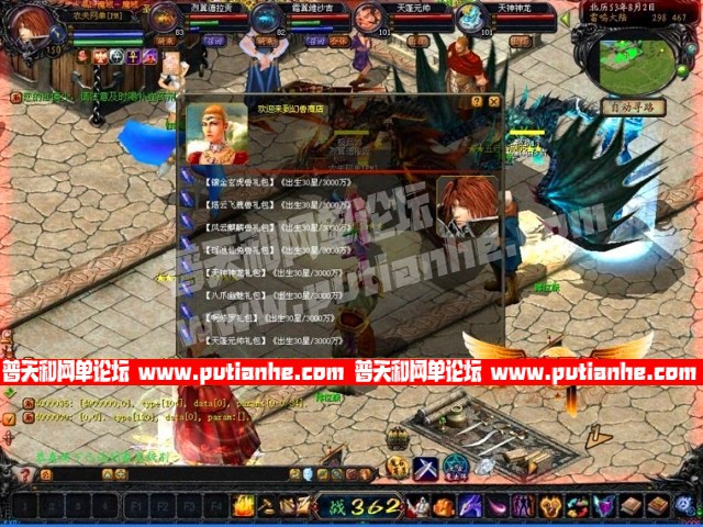 163526hakaiaj9ek1aazia.jpg