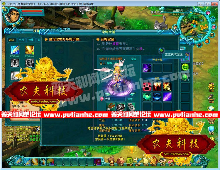 161338pgo2912joo9ovox2.jpg