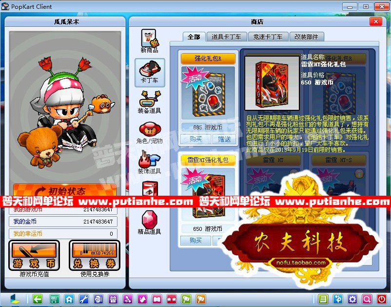 163917go2g6otp6paagog4.jpg