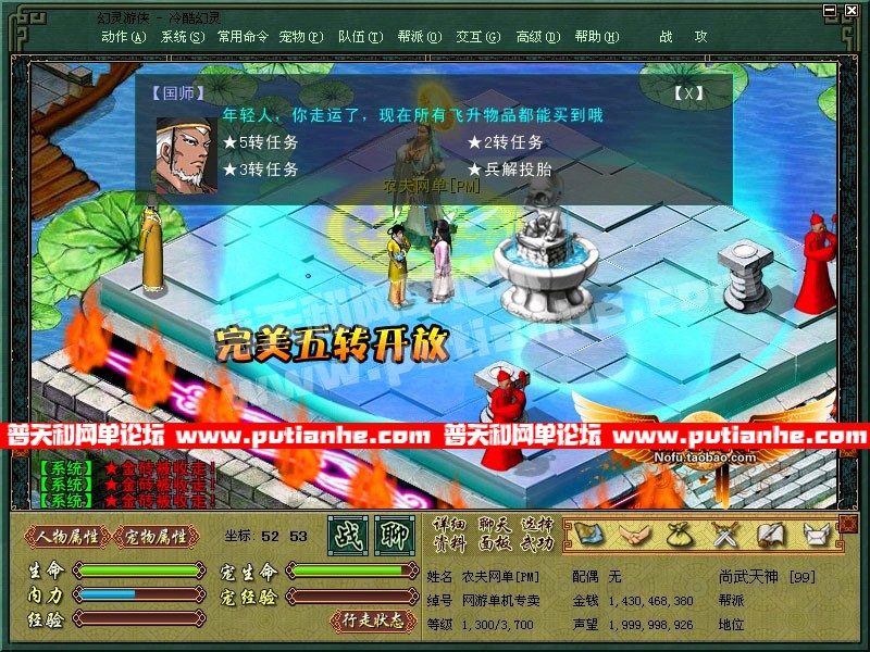 152345tpi66ieiafguo6i6.jpg