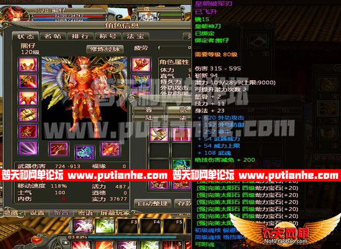 160639wshvvqbazo5k1bar.jpg