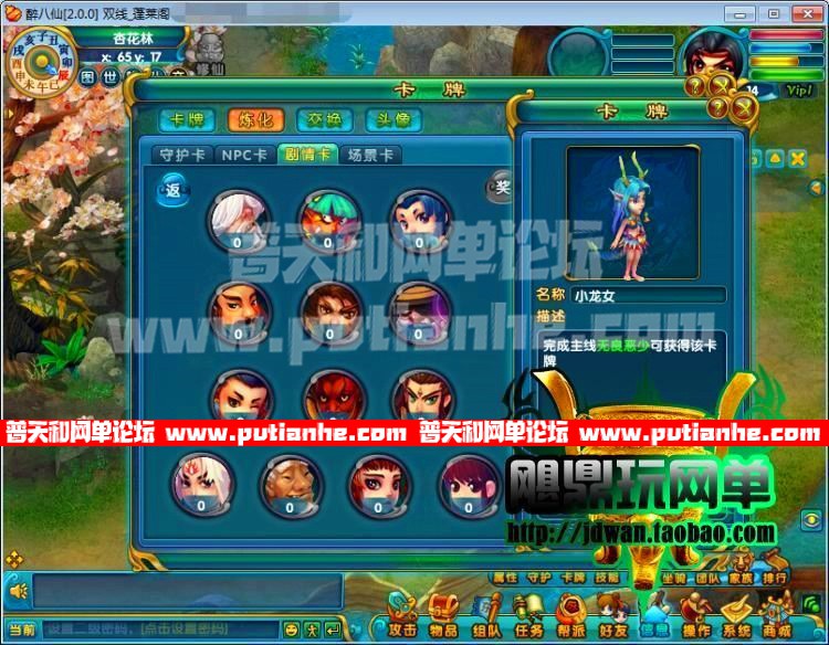 141802qoqh7hhh4uqwrhco.jpg