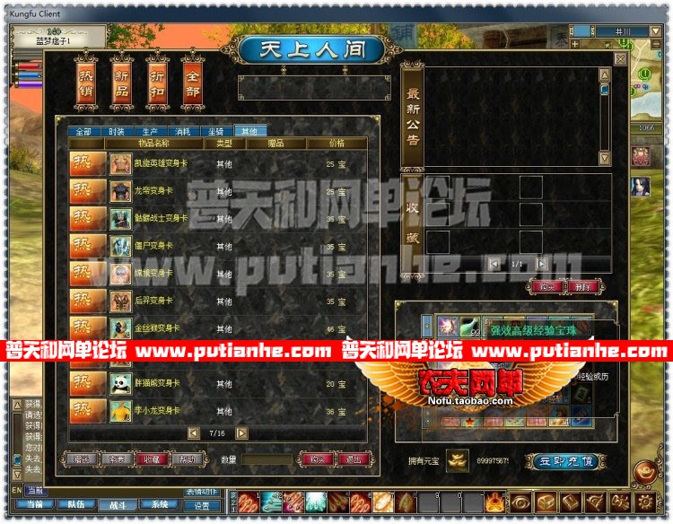 103130w8cp1sqc8se8b4ff.jpg
