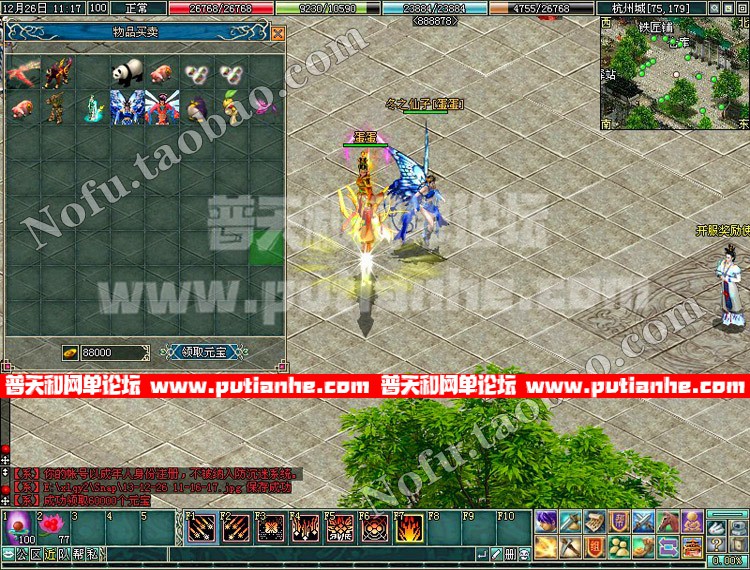 102712qq5hb145tnhbn2hb.jpg