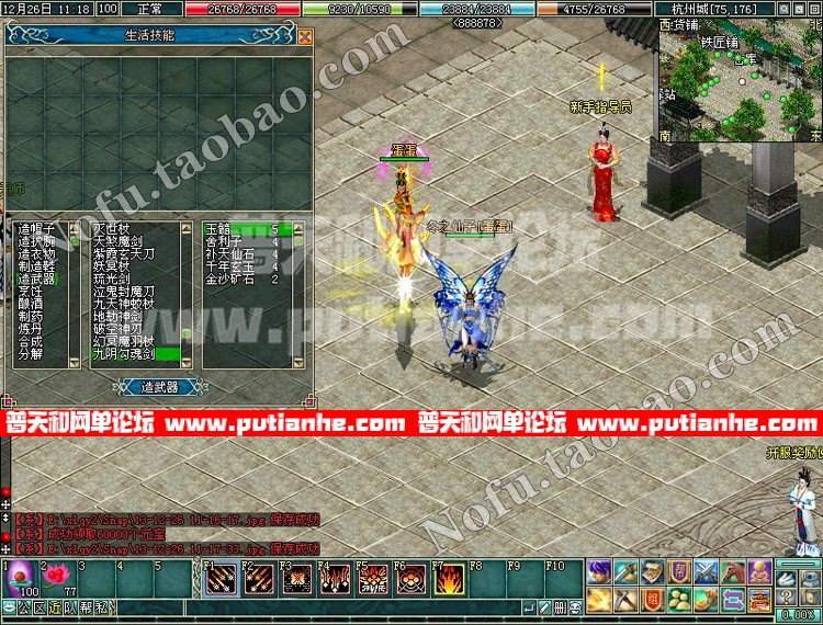 102713fpx3w32m23m8p8i2.jpg