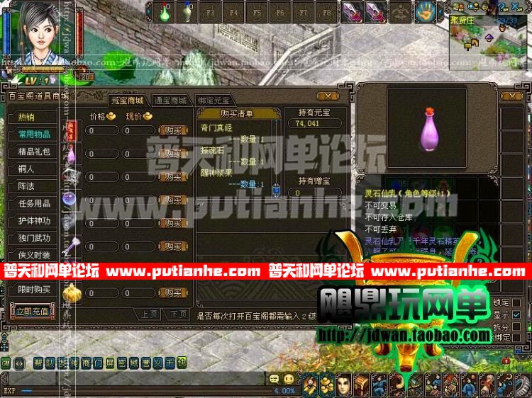 102314k7wome8laj3dou3j.jpg