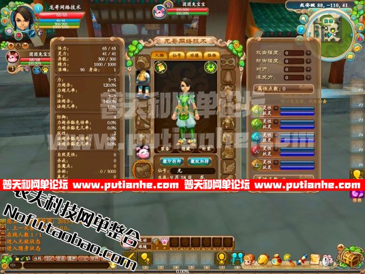 155658xp8cato3k8keich3.jpg