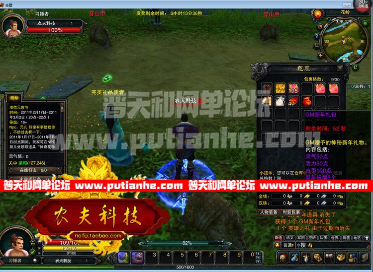 131839zelsid11stat1ant.jpg