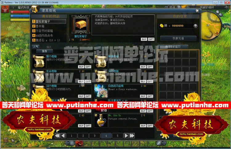 114723pms1l9nmns91gezm.jpg