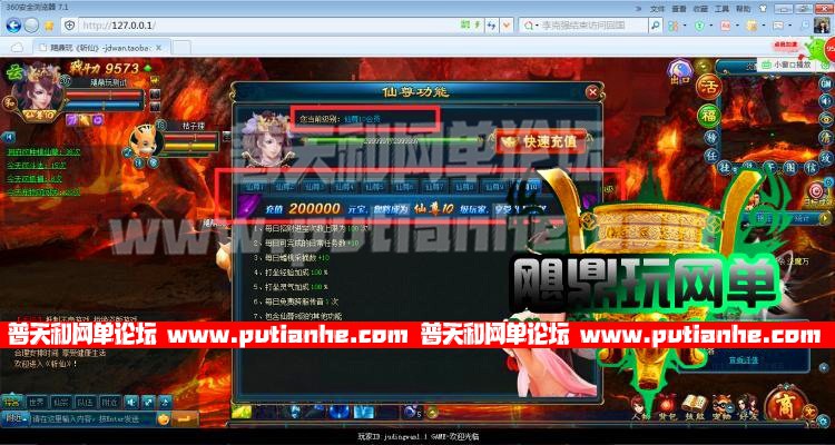 135410ia7pvvy1jp1m7phe.jpg