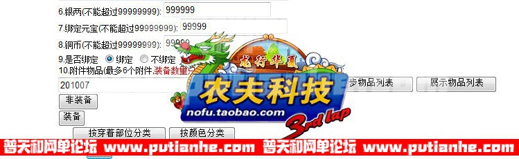 135205xys6wd0dw9o5mnkb.jpg