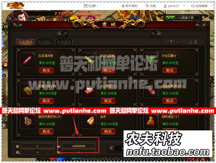 185712pm8mjo7zyz8fcwmc.jpg