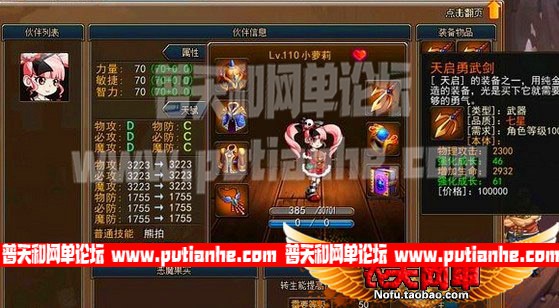 182552ygq0pqaggtb7utwt.jpg