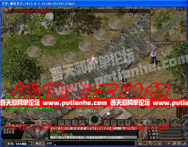 011117fweeinwikc1hk5w1.jpg