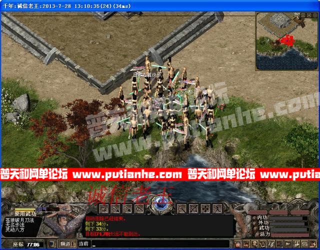 091345m7ps3fr7seyc0sc7.jpg