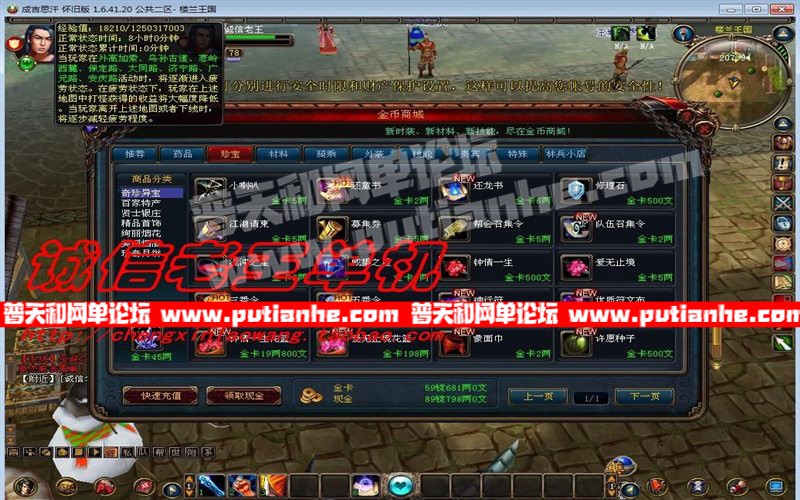 145929u7gbnps7u42tr2us.jpg