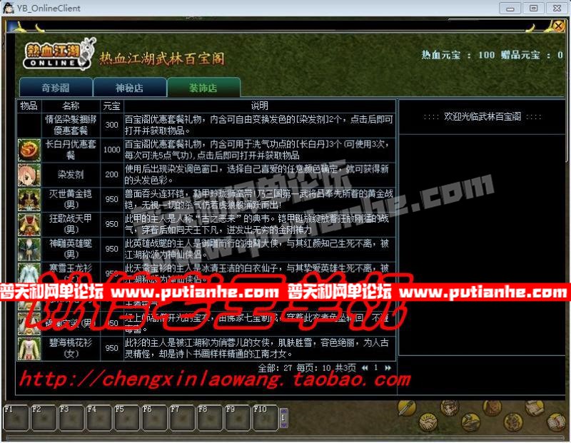 082338zlevel6b5am3aq54.jpg