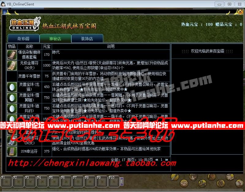 082339fempei80hbicugue.jpg