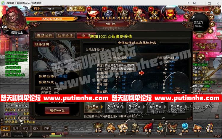 081158rvzeppz1r7v4apv4.jpg