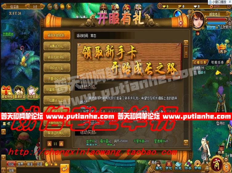 100113hr8mh8mmos95gfo4.jpg