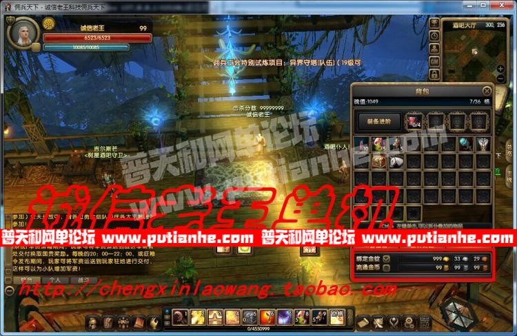 095420npanicmenebo7nzp.jpg