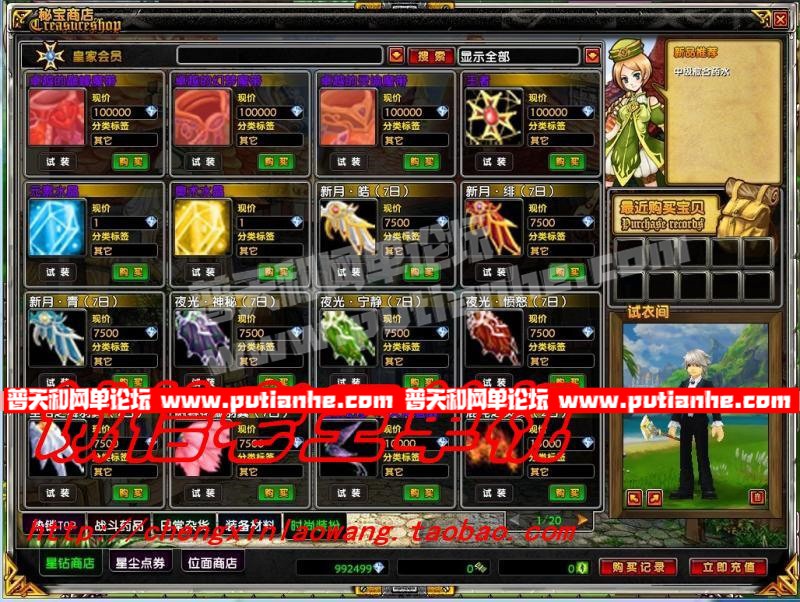 095055guuru1huuu2a26k3.jpg