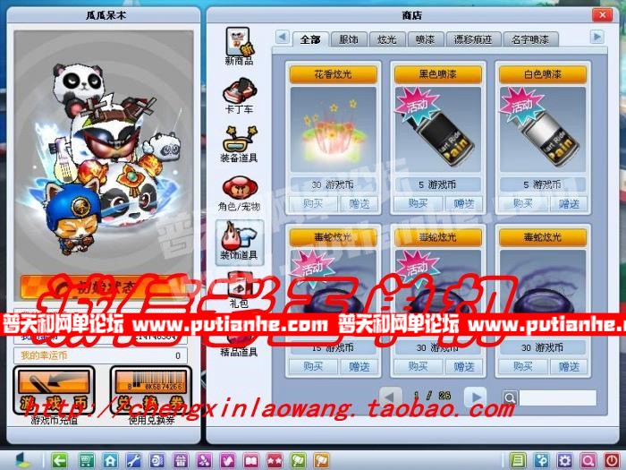 201806ofnz3pn4fh5bp2bq.jpg