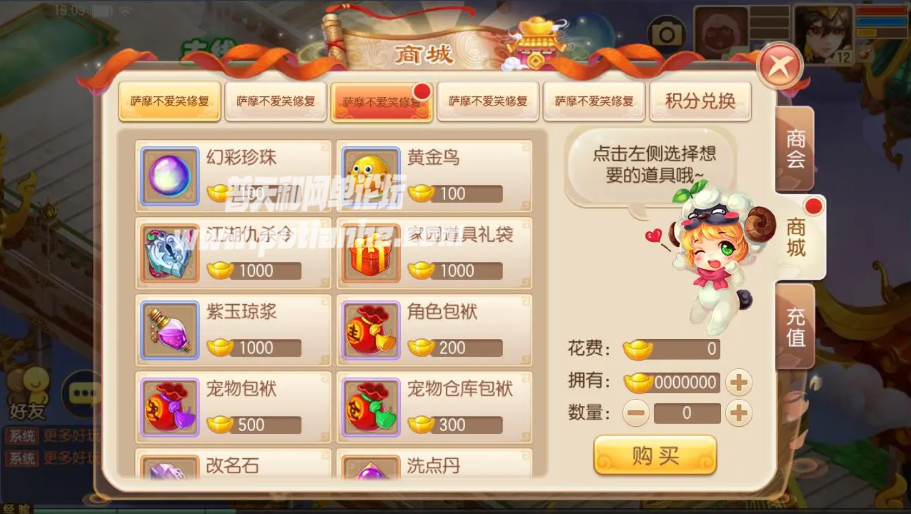 8.png