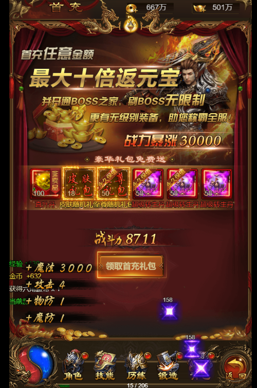 2023-07-28_041201.png