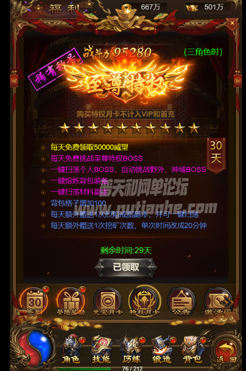 8.png