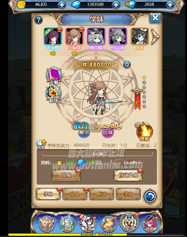8.png