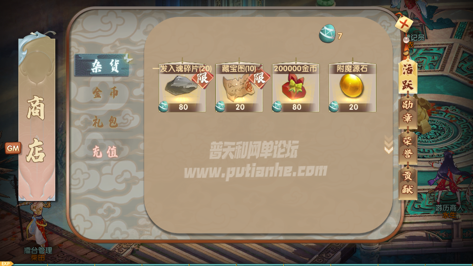 13.png