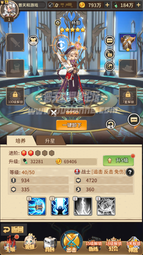 6.png