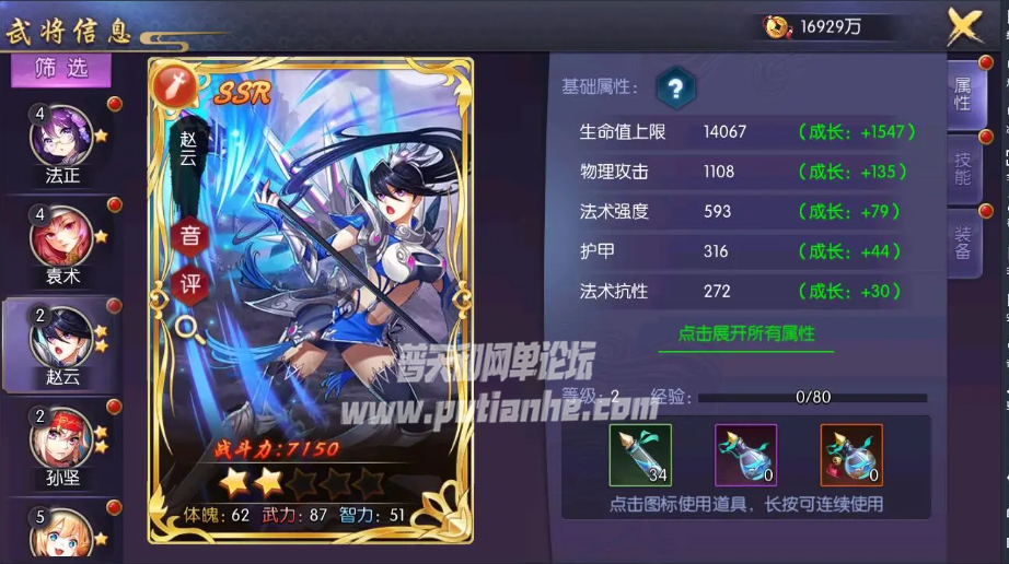 2.png