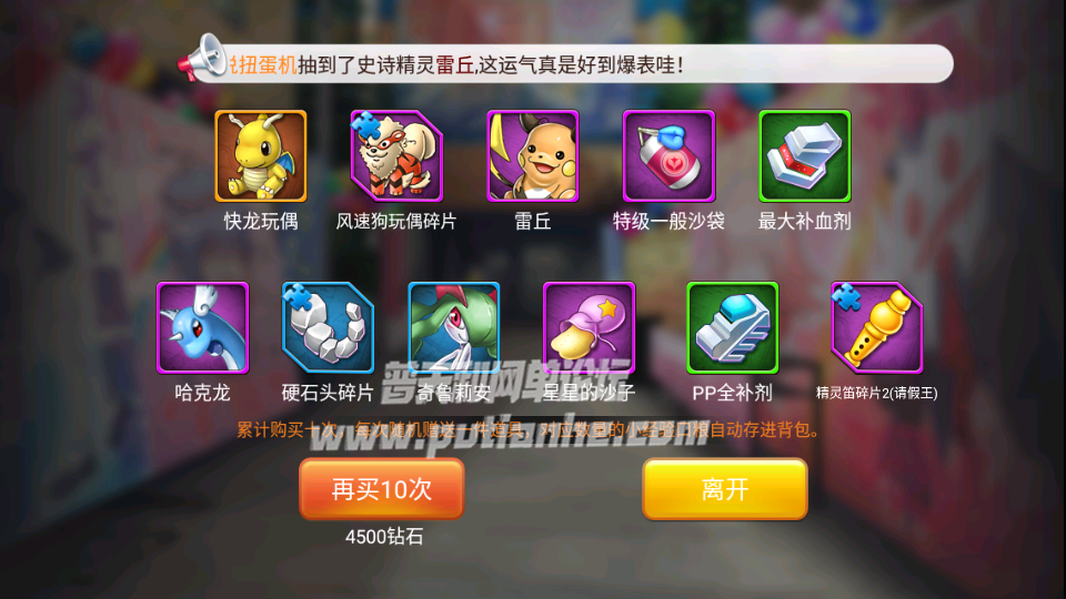 4.png