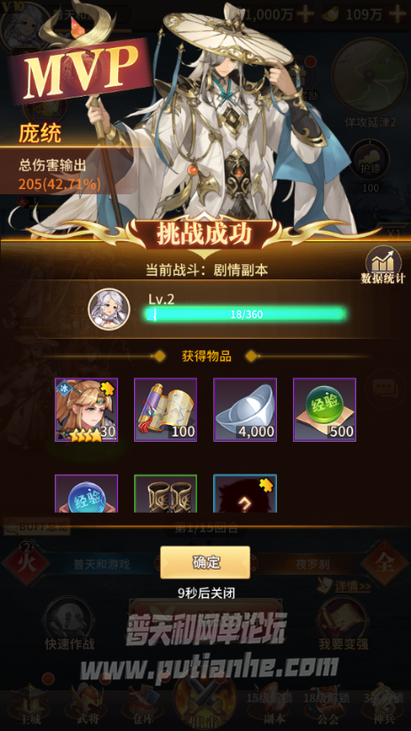 9.png