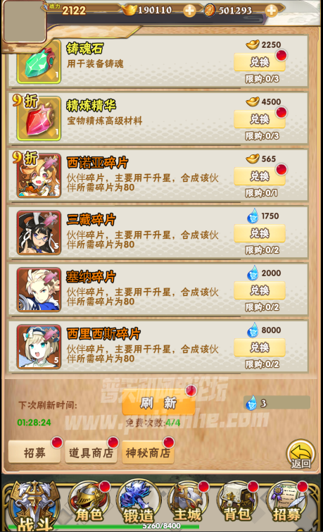 6.png