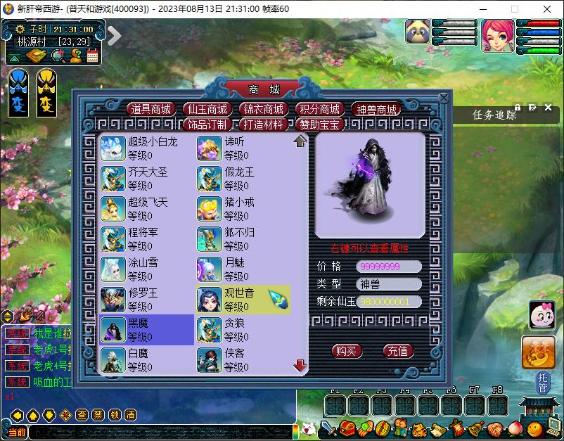 7.png