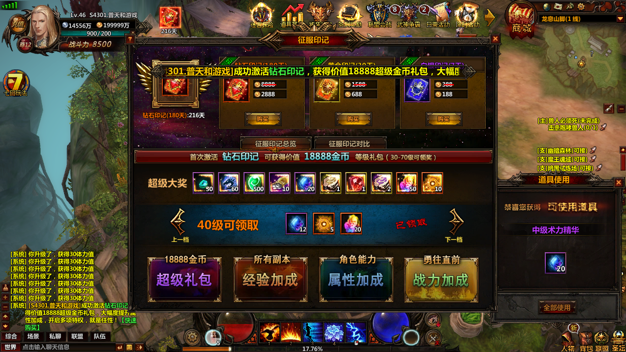 7.png