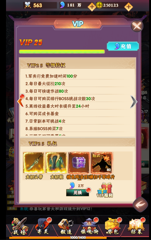 2023-08-03_171706.png