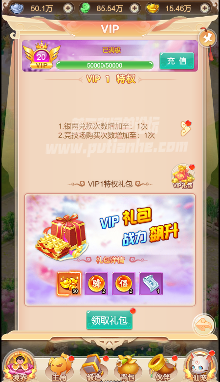 8.png