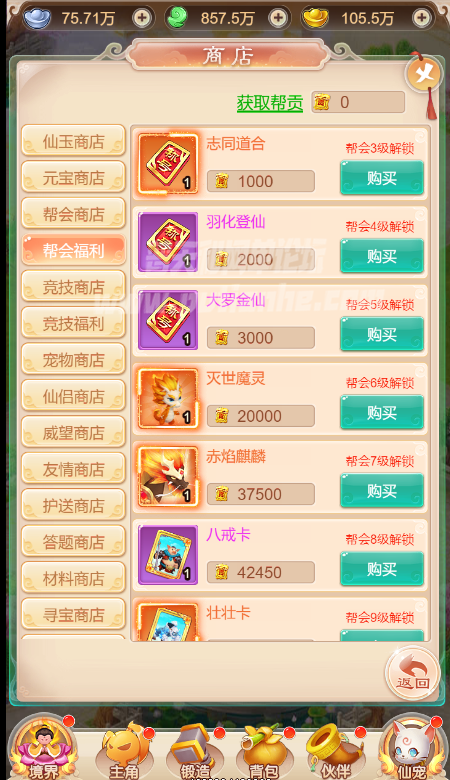 7.png