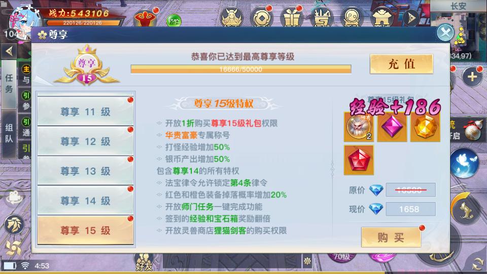 15.png