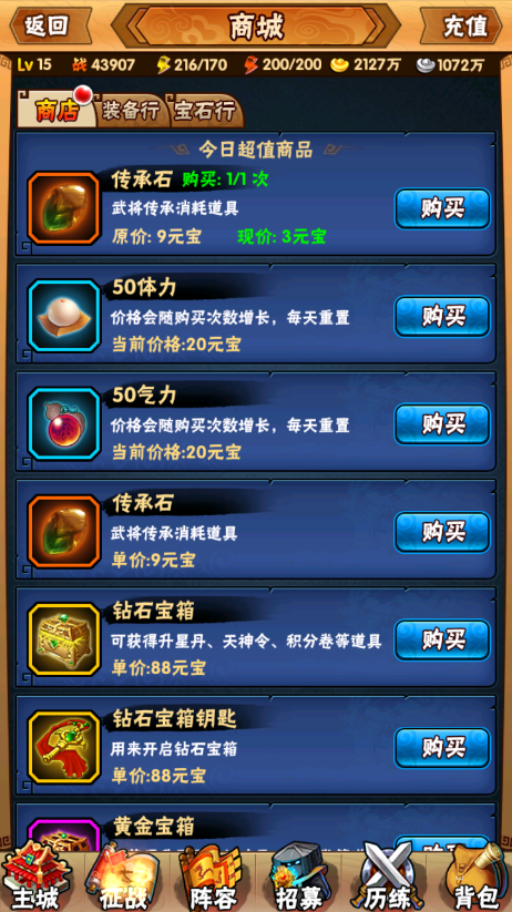 10.png