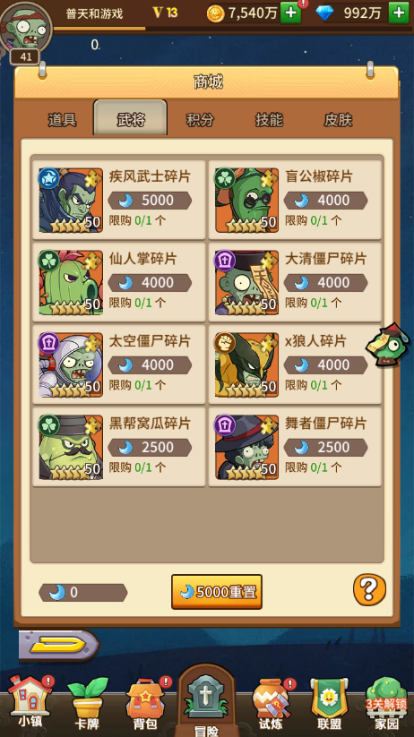 12.png